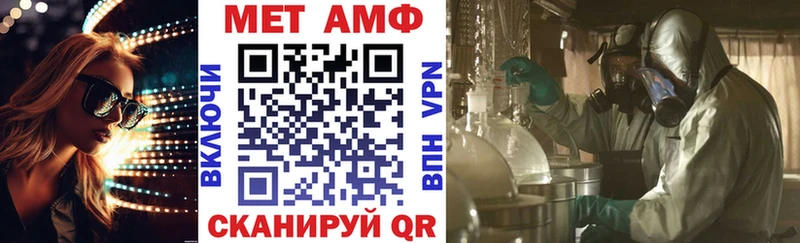 Амфетамин 98%  Купить  Болотное 