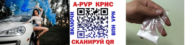 Купить  Болотное  А ПВП СК 