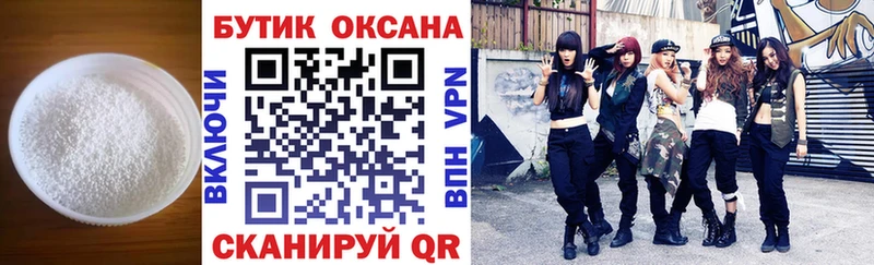 Бутират оксана  Купить где  Болотное 