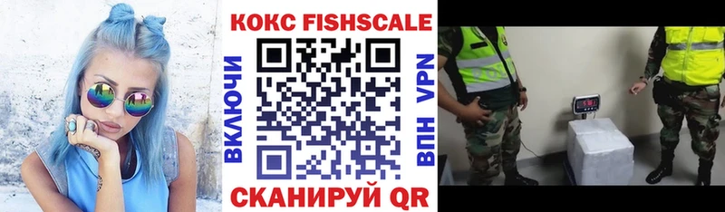 Cocaine Боливия  Купить закладки  Болотное 