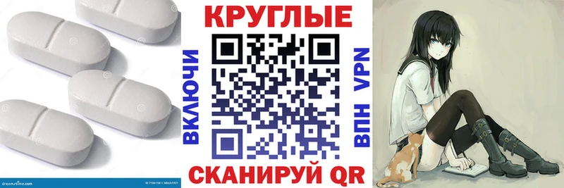 ЭКСТАЗИ диски  Купить где  Болотное 