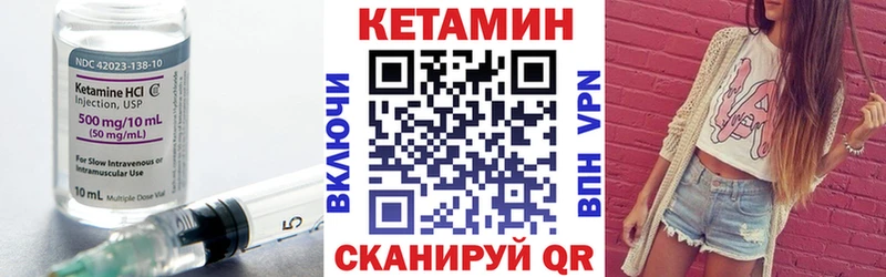 КЕТАМИН VHQ  Купить  Болотное 