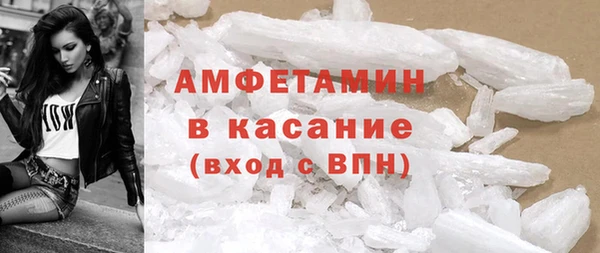 сатива Заволжск