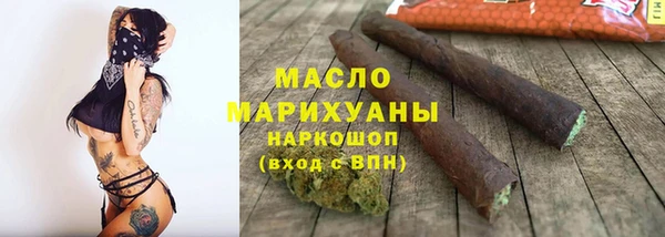 сатива Заволжск