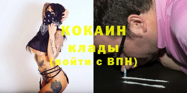 сатива Заволжск
