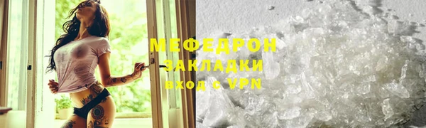 сатива Заволжск