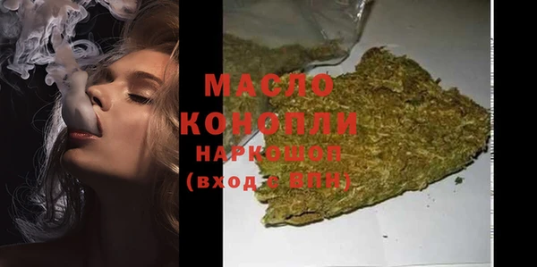 сатива Заволжск