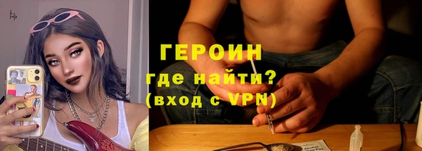 сатива Заволжск