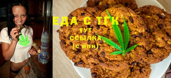 сатива Заволжск