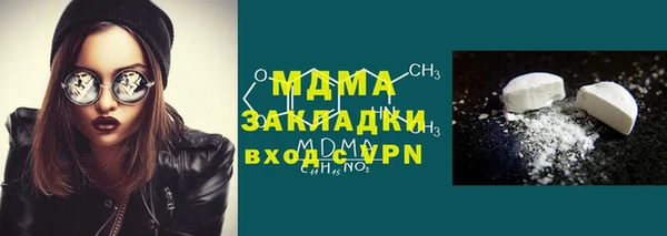 сатива Заволжск