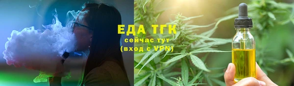 сатива Заволжск