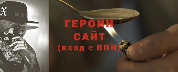 сатива Заволжск