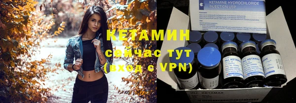 сатива Заволжск