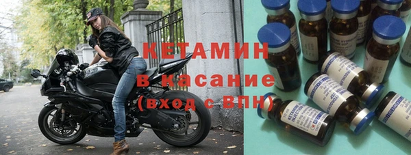 сатива Заволжск