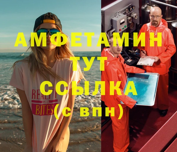 сатива Заволжск