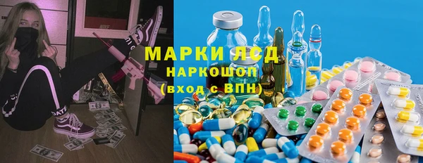 марки lsd Заволжье