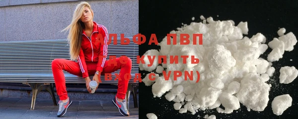 марки lsd Заволжье