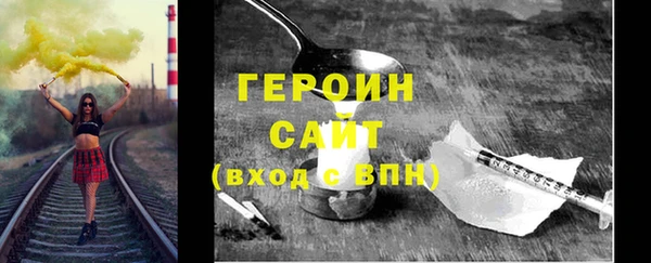 сатива Заволжск