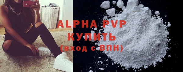 марки lsd Заволжье