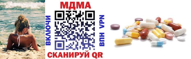 Купить закладки  Болотное  МДМА молли 