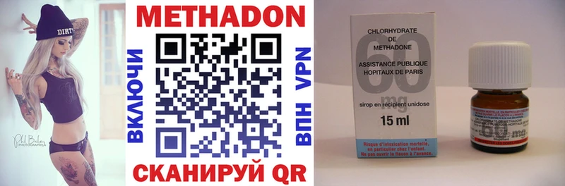 МЕТАДОН мёд  Купить закладки  Болотное 