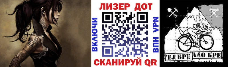 Марки 25I-NBOMe 1,8мг  Купить  Болотное 