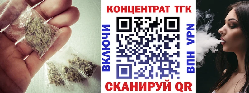 Купить где  Болотное  ТГК вейп 
